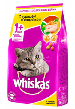 Whiskas / Сухой корм Вискас для взрослых кошек подушечки паштет с Курицей и индейкой 41361