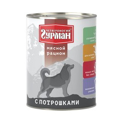 Четвероногий Гурман Мясной рацион / Консервы для собак с Потрошками (цена за упаковку) 104113006