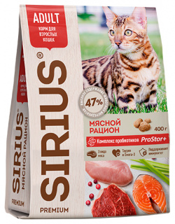 Sirius / Сухой корм Сириус для взрослых кошек Мясной рацион 91856