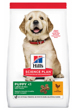 Hills Science Plan Puppy Large / Сухой корм Хиллс для Щенков Крупных пород Курица Hills 78671