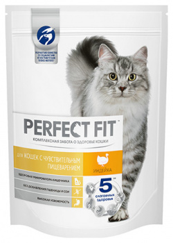 Perfect Fit Sensitive / Сухой корм Перфект Фит для чувствительных кошек Индейка 42735