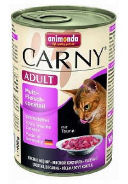 Animonda Carny Adult / Консервы Анимонда для кошек разные виды Мяса (цена за упаковку) 83718