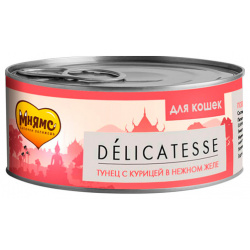 Мнямс Delicatesse Влажный корм Консервы для кошек Тунец с Курицей в нежном желе (цена за упаковку) 7176151