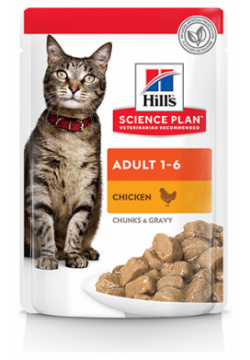 Hills Science Plan Adult Chicken / Паучи Хиллс для взрослых кошек от 1 года до 6 лет Курица (цена за упаковку) Hills 86830