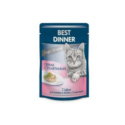 Best Dinner Super Premium / Паучи Бест Диннер для кошек и Котят с 6 месяцев Суфле Телятиной (цена за упаковку) 7427