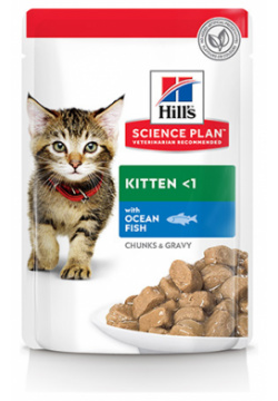 Hills Science Plan Kitten Ocean Fish / Паучи Хиллс для Котят до 1 года Океаническая Рыба (цена за упаковку) Hills 87195