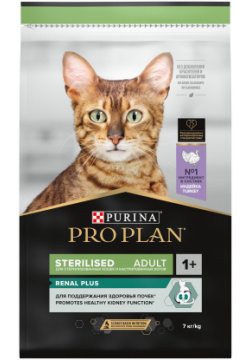 PRO PLAN STERILISED / Сухой корм ПРО ПЛАН для взрослых кошек поддержания здоровья почек после стерилизации с индейкой 77293