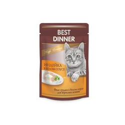 Best Dinner High Premium / Паучи Бест Диннер для кошек Индейка в белом соусе (цена за упаковку) 7435