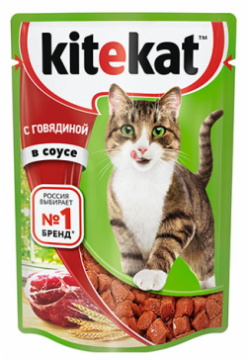 Kitekat / Паучи Китикет для кошек Говядина в соусе (цена за упаковку) 65308
