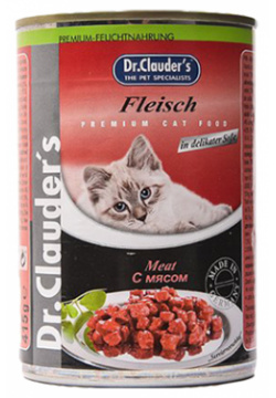 Dr Clauders / Консервы Доктор Клаудерс для кошек Кусочки в соусе с Мясом (цена за упаковку) 77604