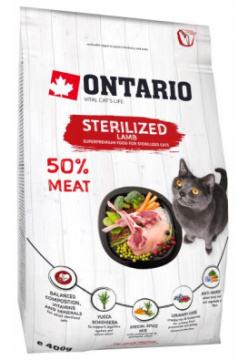 Ontario Sterilised Lamb / Сухой корм Онтарио для Стерилизованных кошек с Ягненком 33930