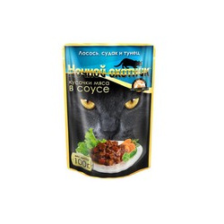 Ночной охотник / Влажный корм Паучи для кошек Лосось Судак Тунец кусочки в соусе (цена за упаковку) 55833