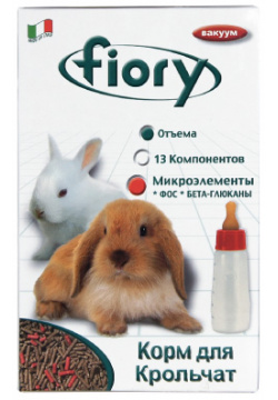 Fiory Puppypellet / Корм Фиори для Крольчат Гранулированный 06526