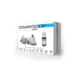 Гельминтал / Сироп от Гельминтов для Котят и кошек весом до 4 кг 69031