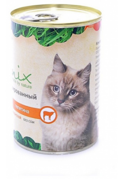 Organix Консервы для кошек Телятина (цена за упаковку) 24866