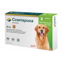 Zoetis Simparika / Жевательные таблетки Симпарика для собак весом от 20 до 40 кг 00000009266