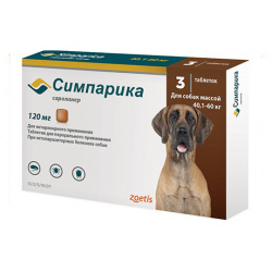 Zoetis Simparika / Жевательные таблетки Симпарика для собак весом от 40 до 60 кг 00000009267