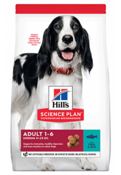Hills Science Plan Adult 1 6 Medium Tuna & Rice / Сухой корм Хиллс для собак Средних пород Тунец с рисом Hills 87701