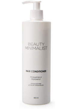 Beauty Minimalist Кондиционер для волос «Розмарин и грейпфрут» 400 мл BM16400