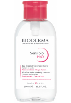BIODERMA Мицеллярная вода для чувствительной кожи лица Sensibio H2O 500 мл 028709W