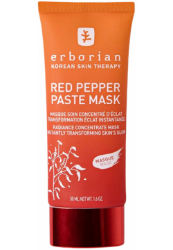 erborian Паста маска для лица «Красный перец» 50 мл 785159