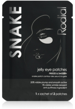 Rodial Патчи для глаз разглаживающие Snake Jelly Eye Patches 1шт SKSNKEYESGLE П
