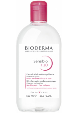BIODERMA Мицеллярная вода для чувствительной кожи лица Sensibio H2O 500 мл 028709X