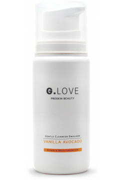 G LOVE Нежная очищающая эмульсия для лица Vanilla Avocado 100 мл 30912 Внимание