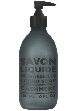 COMPAGNIE DE PROVENCE Жидкое мыло для тела и рук Cashmere Liquid Marseille Soap 300 мл PF0112SL300CS