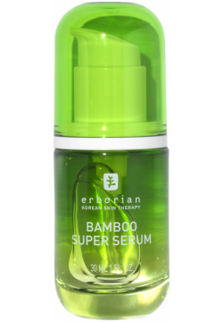 erborian Увлажняющая сыворотка с экстрактом бамбука Bamboo Super Serum 30 мл 786194