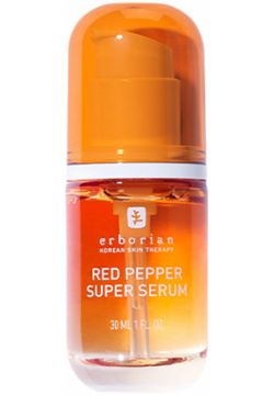 erborian Тонизирующая сыворотка для лица с экстрактом красного перца Red Pepper Super Serum 30 мл 786231