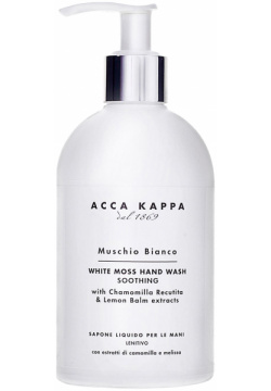 ACCA KAPPA Успокаивающее жидкое мыло для рук Muschio Bianco 300 мл 853116