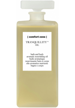 Comfort Zone Питательное масло для ванны и тела Tranquillity Oil 200 мл 10979