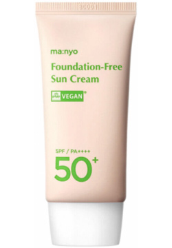 ma:nyo Тонирующий солнцезащитный крем для лица SPF 50+ Foundation Free Sun Cream 50 мл 8809730954094