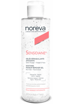 Noreva Успокаивающий очищающий гель для снятия макияжа Sensidiane 200 мл P01567