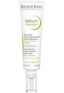 BIODERMA Отшелушивающий гель крем для проблемной кожи лица Sebium Kerato+ 30 мл 28675