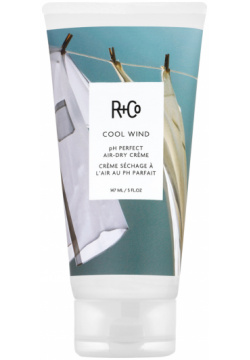 R+CO Увлажняющий крем для естественной укладки волос Cool Wind 147 мл R1CGPHP01A1