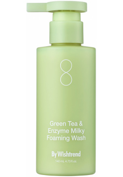 By Wishtrend Гель пенка для умывания с зеленым чаем и энзимами Green Tea & Enzyme Milky Foaming Wash 140 мл АРТ 4387