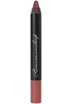 Romanovamakeup Помада карандаш для губ Sexy Lipstick Pen VINTAGE ROSE 2 8 гр RM16
