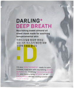 Darling Питательная тканевая маска для чувствительной кожи лица Deep Breath 19000007132