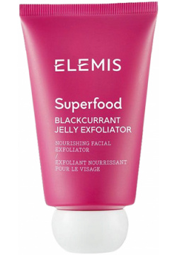 Elemis Скраб желе для лица Superfood Blackcurrant Jelly Exfoliator 50 мл EL50219