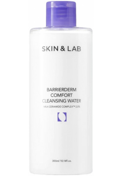 SKIN&LAB Очищающая вода для снятия макияжа с церамидами Barrierderm Comfort Cleansing Water 300 мл АРТ 5116