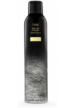 ORIBE Сухой шампунь для волос «Роскошь золота» 300 мл OR645 Преимущества: