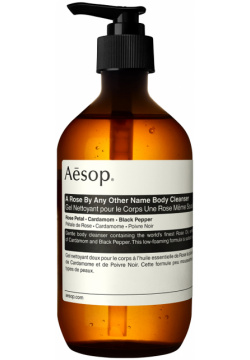 Aesop Гель для душа A Rose By Any Other Name Body Cleanser 500 мл B500BT12RF
