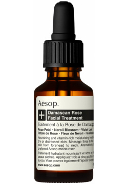 Aesop Питательное масло для сухой кожи лица Damascan Rose Facial Treatment 25 мл ASK10