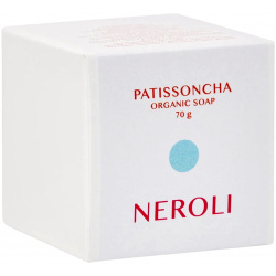 PATISSONCHA Маленькое мыло в форме сферы Neroli 70 гр PATSOAPS1
