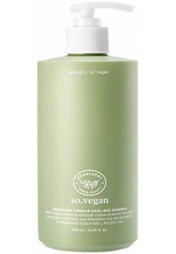 So Natural Успокаивающий шампунь против выпадения волос с уксусом Vegan Heartleaf Vinegar Hair Loss Shampoo 500 мл АРТ 2911
