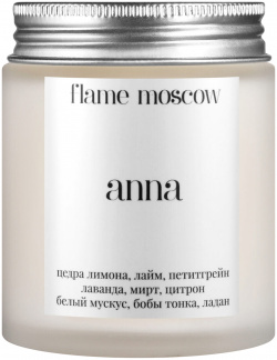 Flame Moscow Cвеча Anna в матовом стекле 110 мл MC024