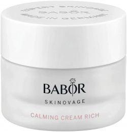 Babor Насыщенный успокаивающий крем для чувствительной кожи лица Skinovage Calming Cream Rich 50 мл 4 012 38