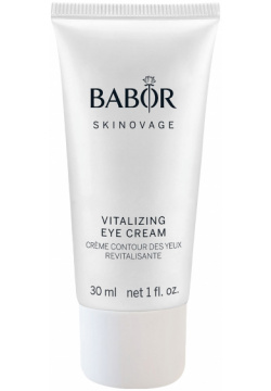 Babor Крем для сияния кожи вокруг глаз Skinovage Vitalizing Eye Cream 15 мл 4 012 49